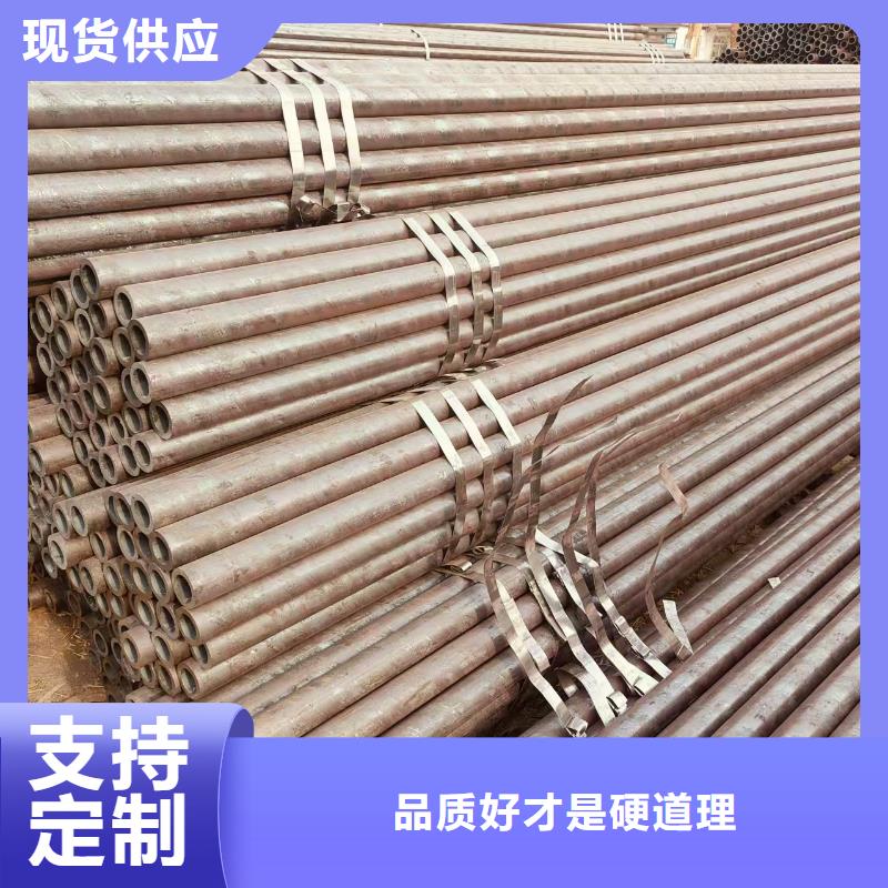 鲁丽无缝管厂家直销