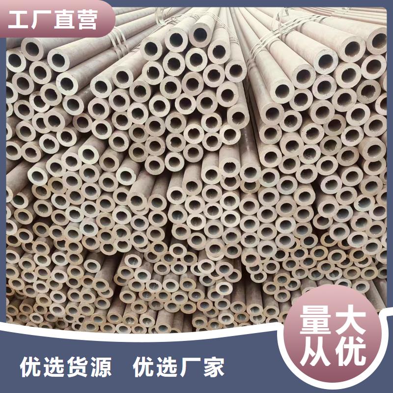 宝钢无缝管厂家直销