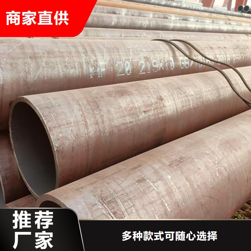 厚壁无缝管全国发货