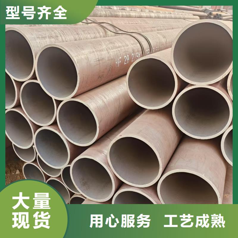 凤宝地质无缝钢管现货批发