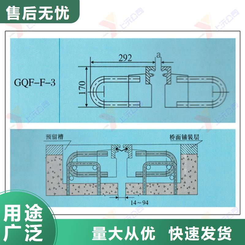 桥梁伸缩缝橡胶支座经验丰富品质可靠