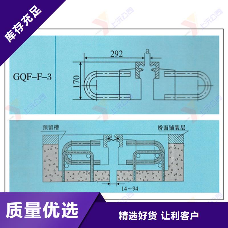 桥梁伸缩缝_单向支座经销商