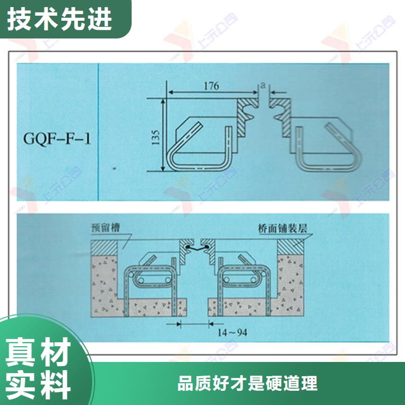 桥梁伸缩缝伸缩缝用好材做好产品