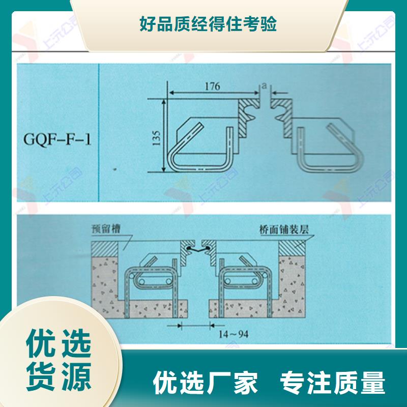 桥梁伸缩缝【止水带】您身边的厂家