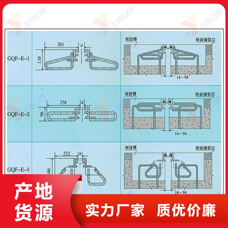 桥梁伸缩缝球型(形)钢支座来电咨询