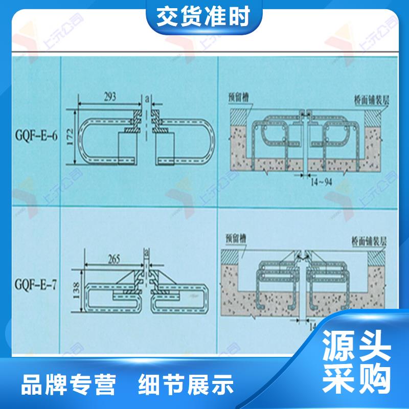 桥梁伸缩缝球铰支座工厂直供