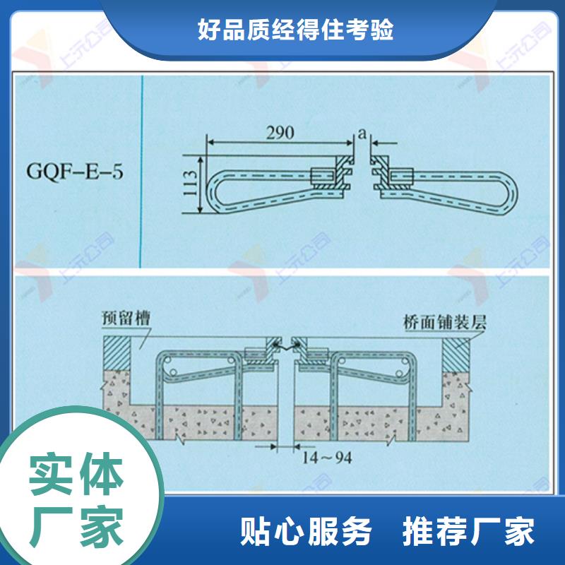 桥梁伸缩缝网架支座使用方法