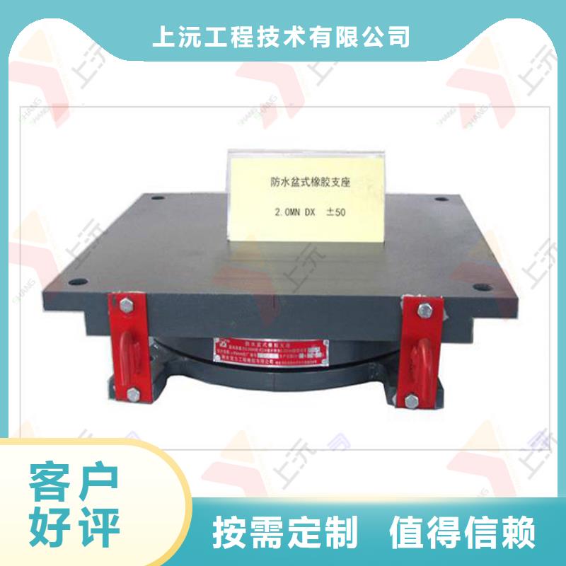 【保障 球型支座-万向转动支座源厂直销】本地咨询