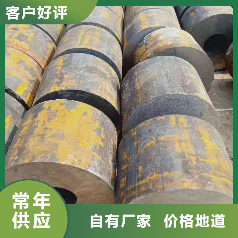 无缝钢管钢管认准大品牌厂家
