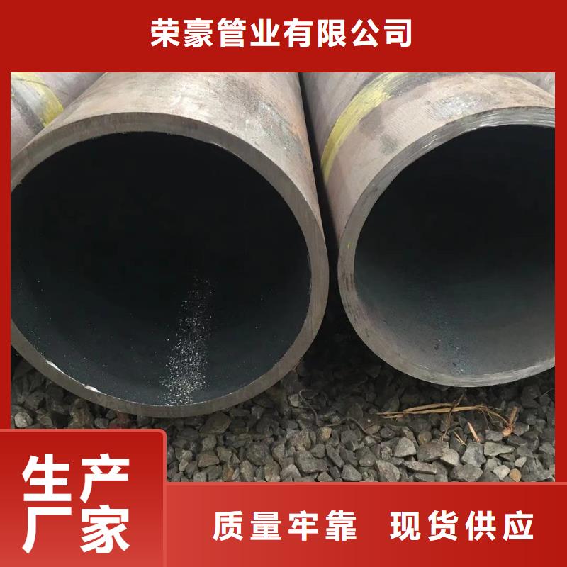 无缝钢管,合金管选择我们没错