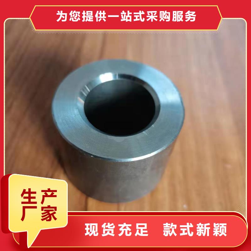 镀锌钢管-视频-威远|资中|绵阳|泸州|眉山|甘孜|遂宁|凉山|巴中镀锌钢管使用方法-荣豪管业(内江市分公司)