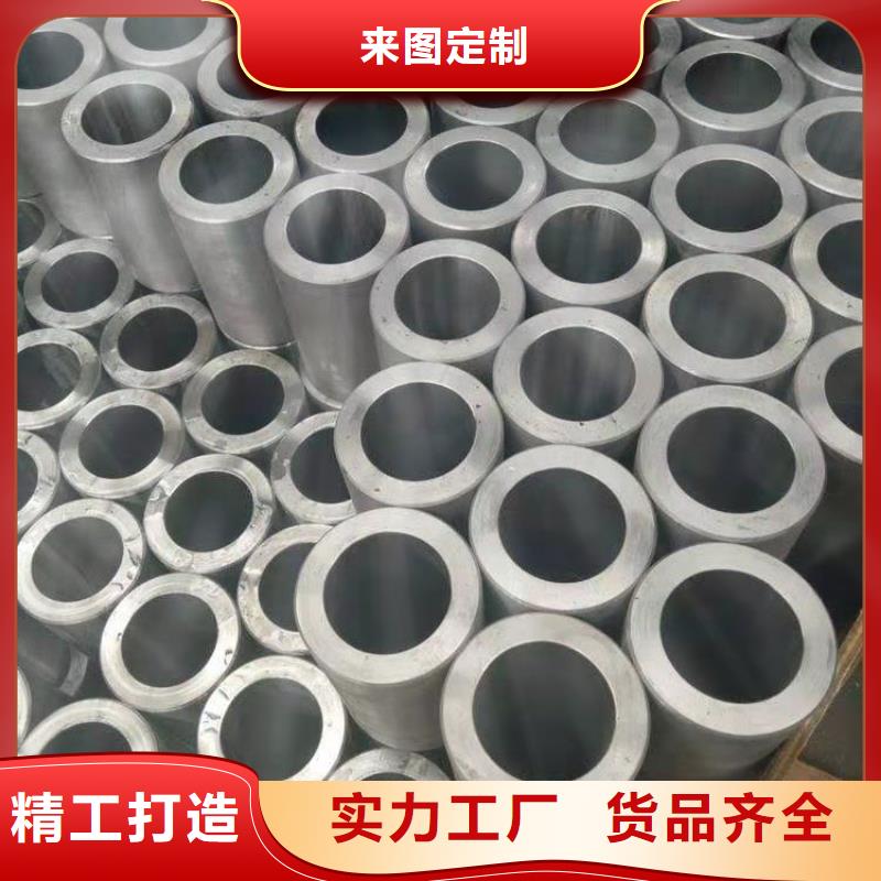 轴套无缝钢管厂家经验丰富