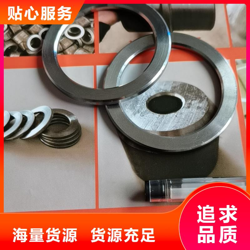 轴套压花板让利客户