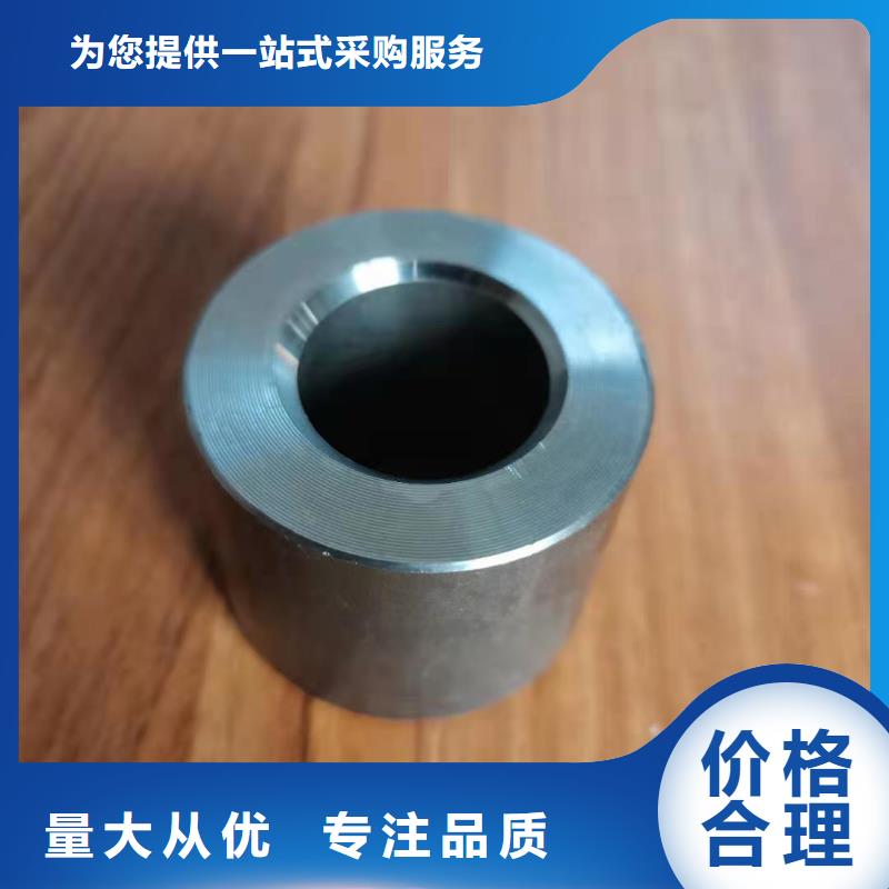 经验丰富品质可靠【轴套】_合金钢管诚信商家服务热情-《本地》厂家