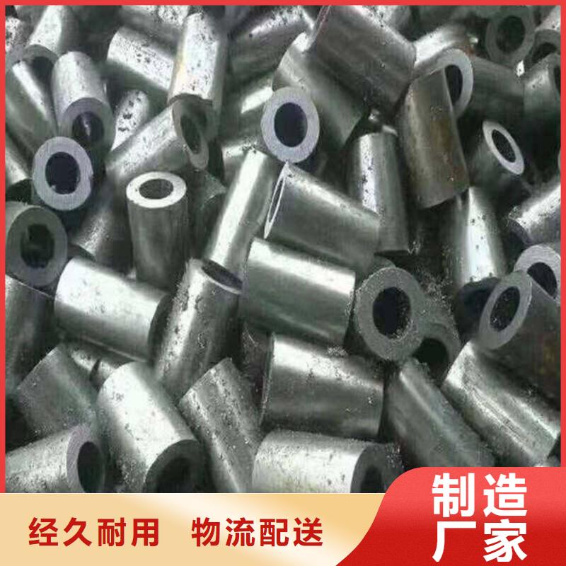 轴套合金管为您提供一站式采购服务