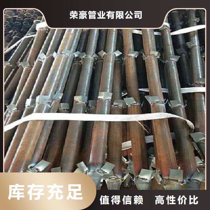 镀锌钢管-视频-阜新市镀锌钢管-荣豪管业(阜新市分公司)服务区域新邱|细河|沈阳|鞍山|葫芦岛|抚顺