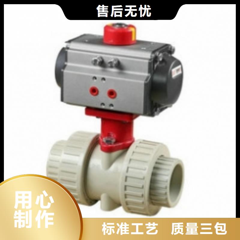 气动球阀-视频-甘肃省嘉峪关市|张掖|定西|平凉|天水气动球阀-美蝶