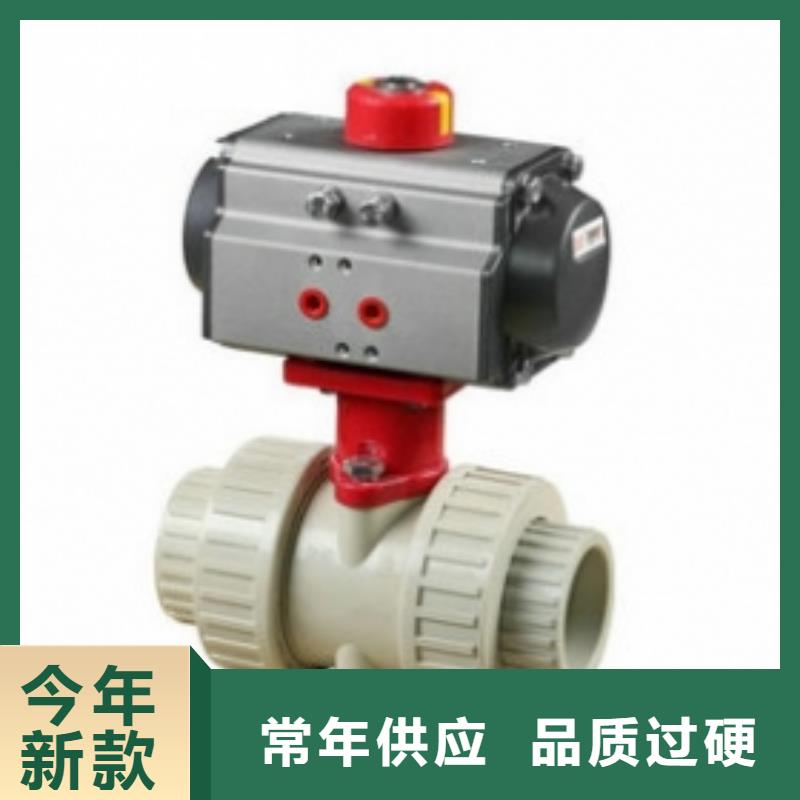 气动球阀视频-武昌|汉阳|宜昌|咸宁|十堰|鄂州气动球阀价格地道-美蝶阀业(武汉市分公司)