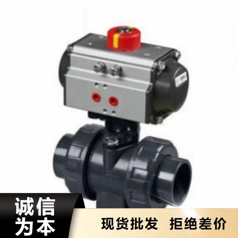 气动球阀-视频-甘肃省嘉峪关市|张掖|定西|平凉|天水气动球阀-美蝶