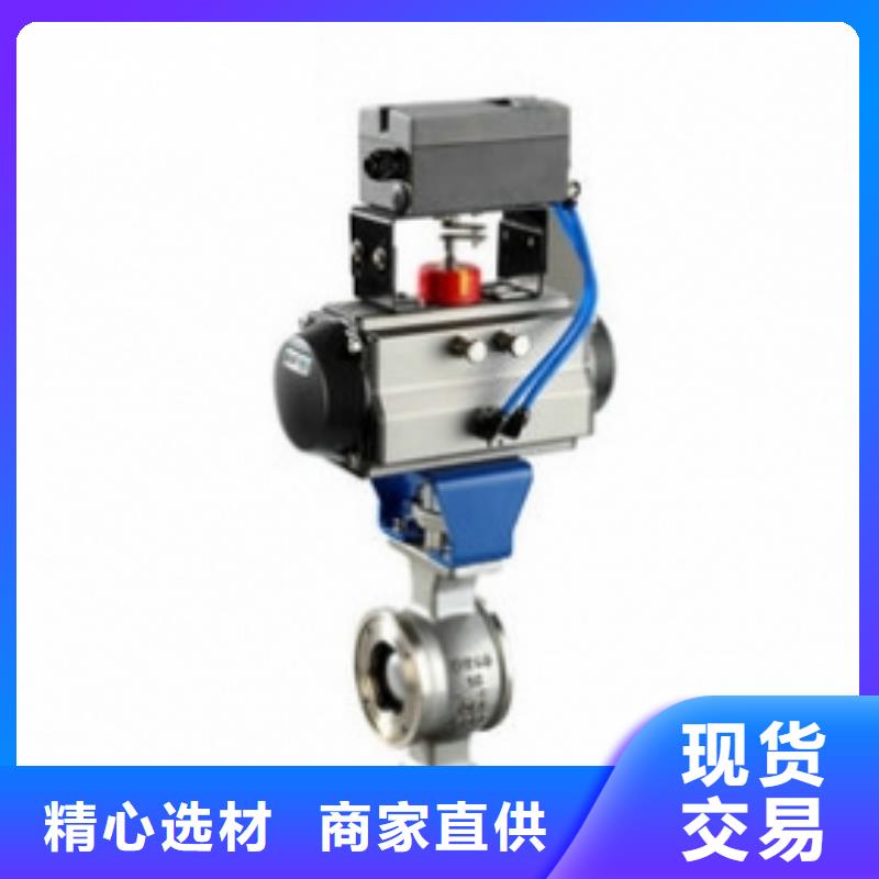 气动球阀-视频-甘肃省嘉峪关市|张掖|定西|平凉|天水气动球阀-美蝶