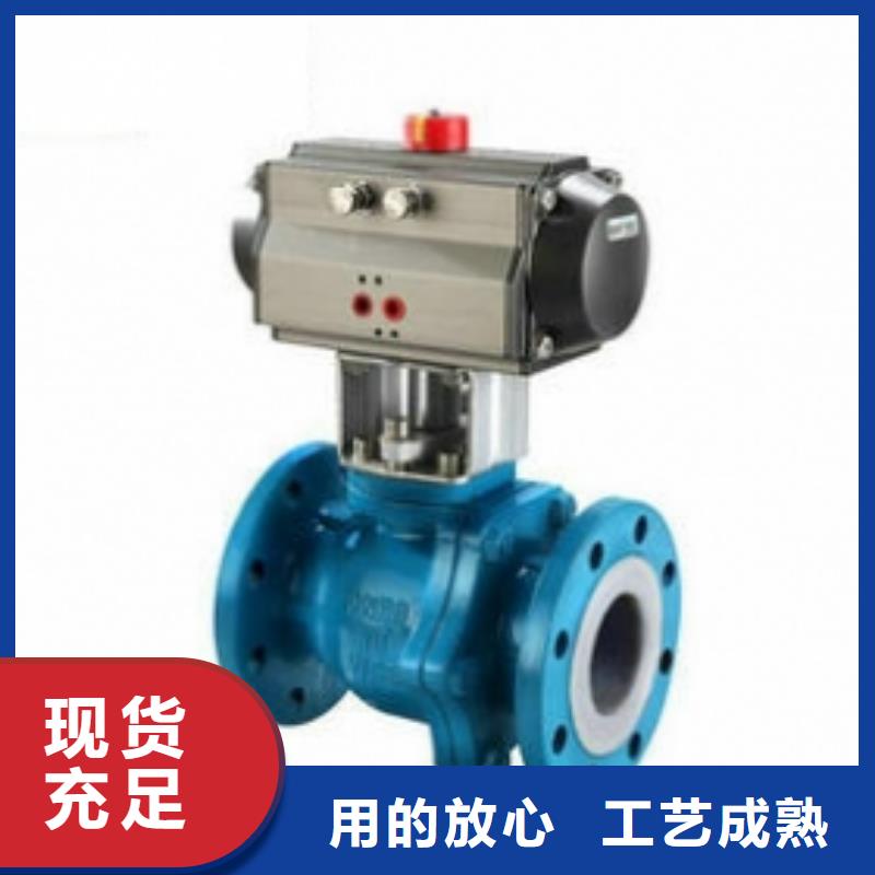 气动球阀-视频-甘肃省嘉峪关市|张掖|定西|平凉|天水气动球阀-美蝶