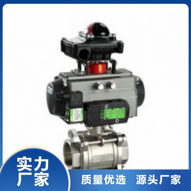 气动球阀气动蝶阀厂家直发