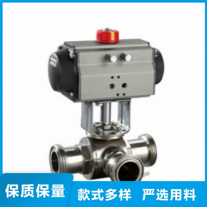 气动球阀,电动蝶阀拒绝伪劣产品