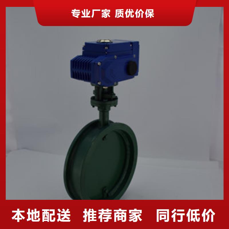 电动蝶阀气动球阀现货直发