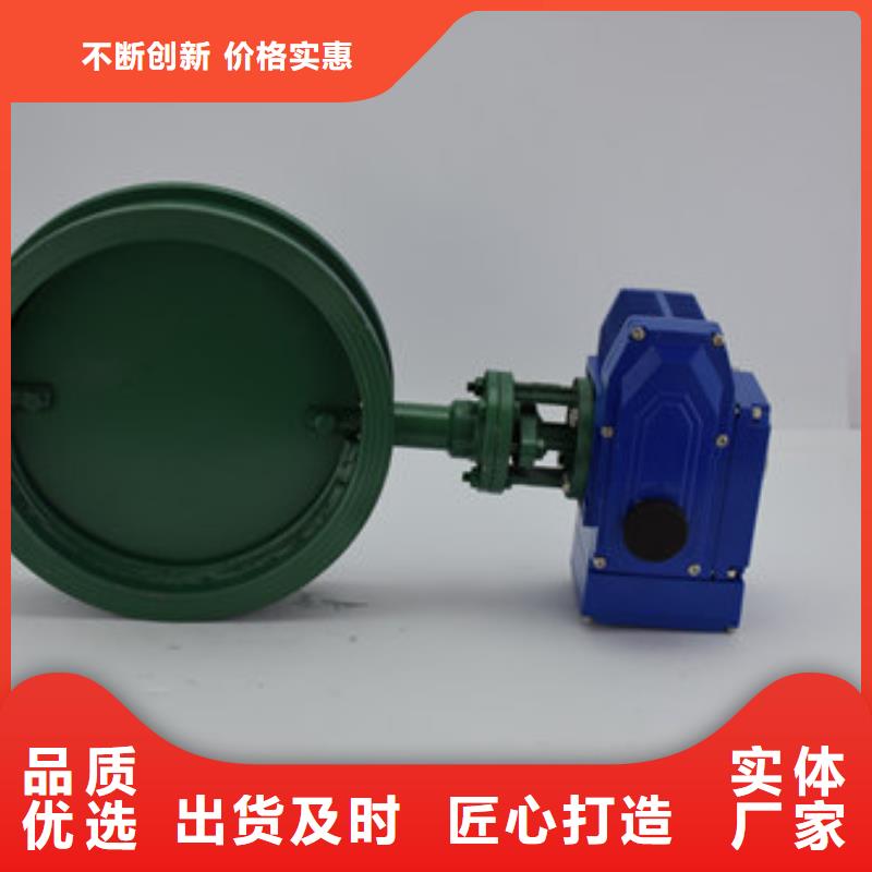 电动蝶阀气动蝶阀精选厂家好货