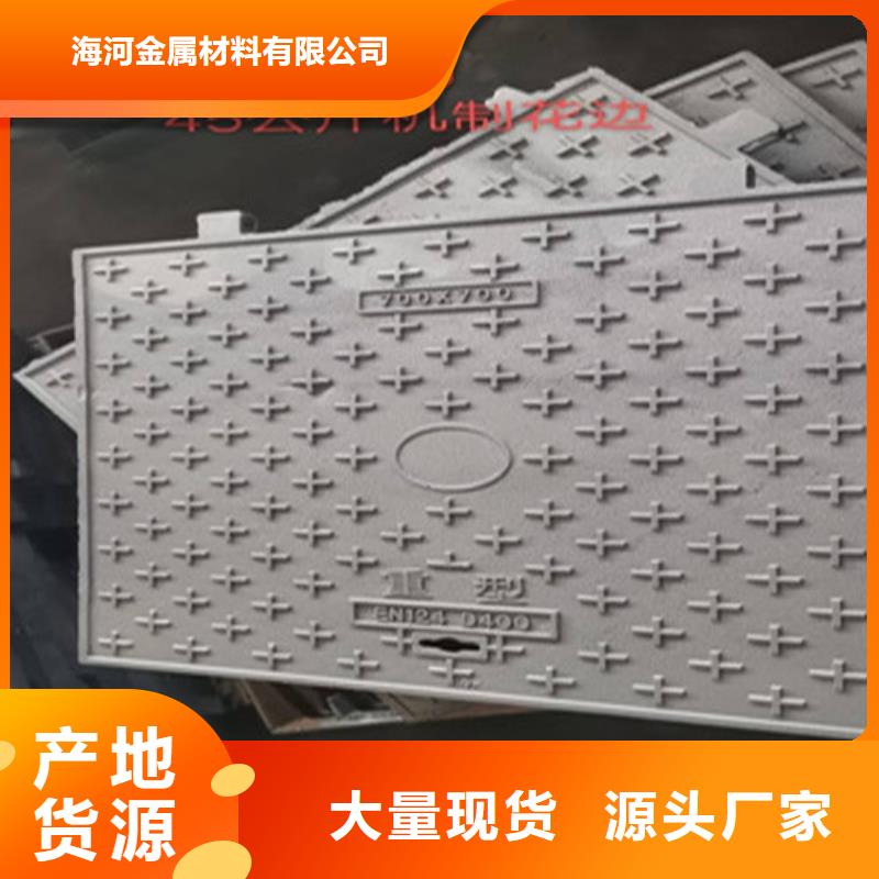 球墨铸铁井盖球墨铸铁篦子保质保量