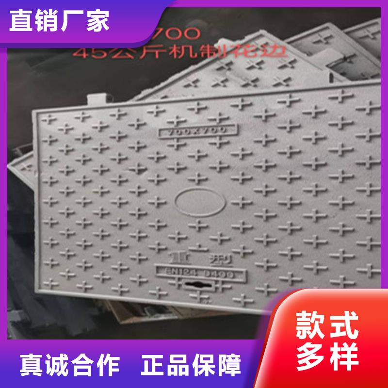球墨铸铁井盖视频-青海省西宁市海河球墨铸铁井盖可服务区域湟中|湟源|海西|玉树|黄南|海北|海南等