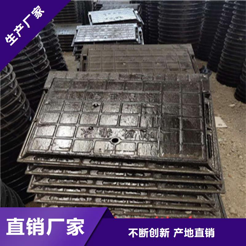 球墨铸铁井盖视频-青海省西宁市海河球墨铸铁井盖可服务区域湟中|湟源|海西|玉树|黄南|海北|海南等