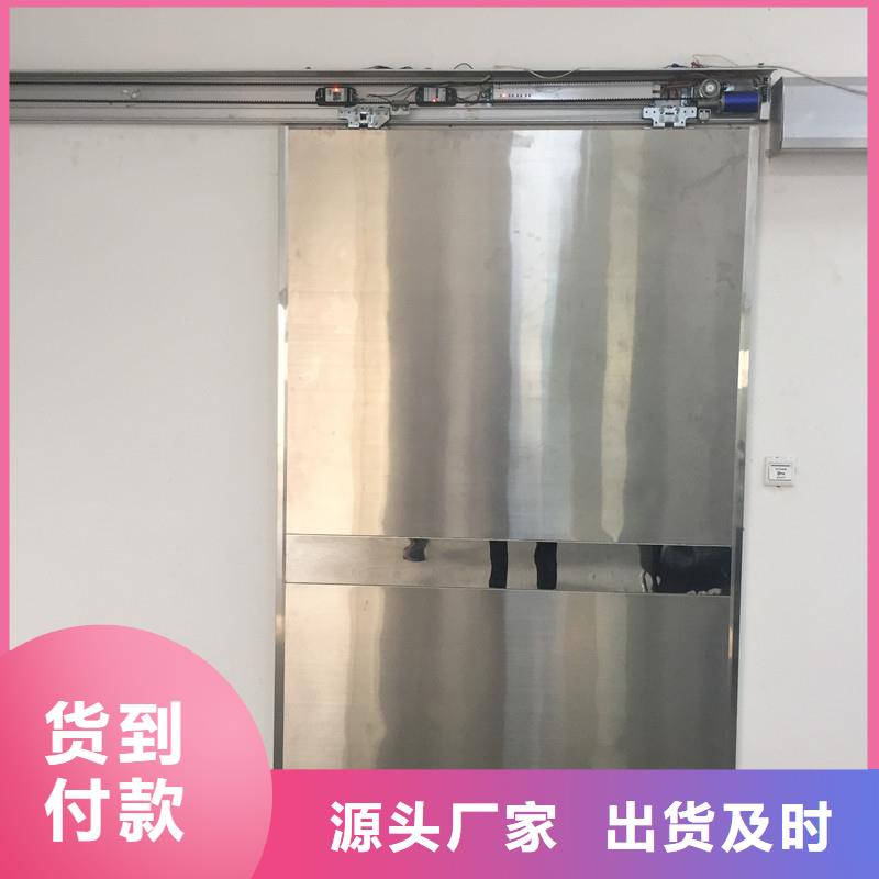 新款防辐射铅板门厂家