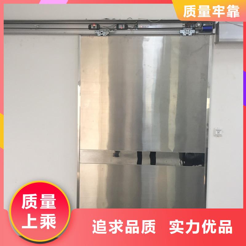 购买铅防护门满意后付款