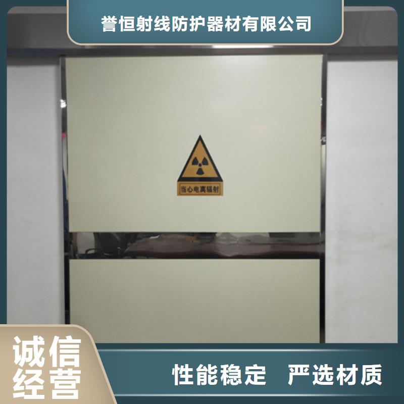 X光室铅门实体生产厂家