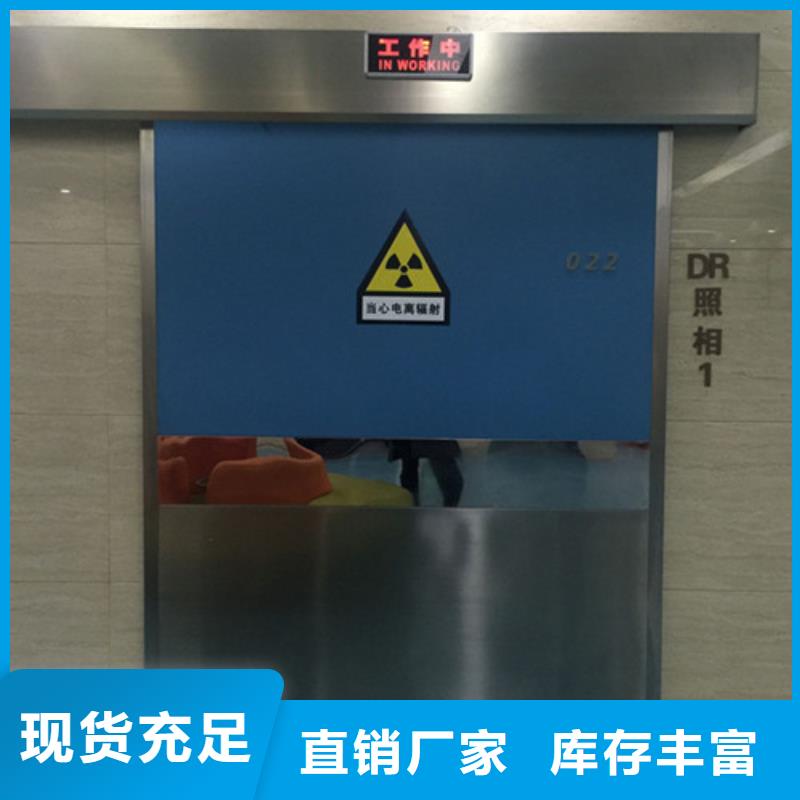 购买铅防护门满意后付款