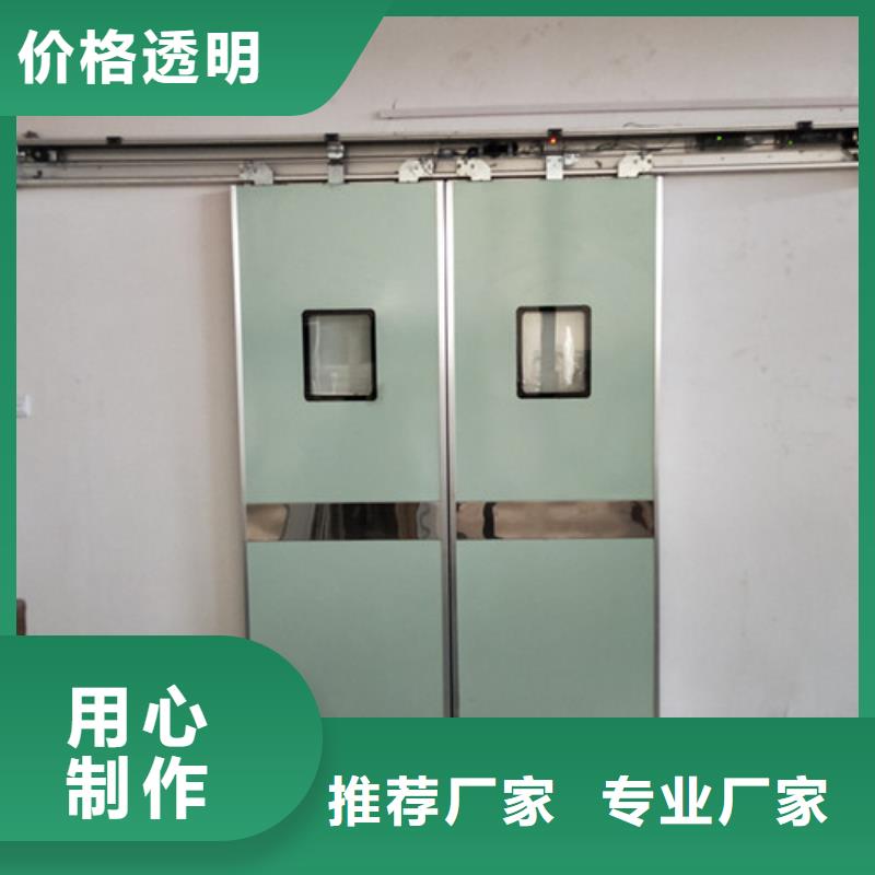 品牌的防辐射子母门生产厂家