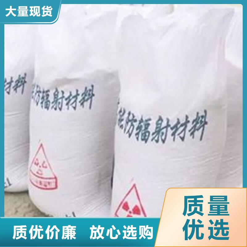 防辐射钡砂-防辐射钡砂基地