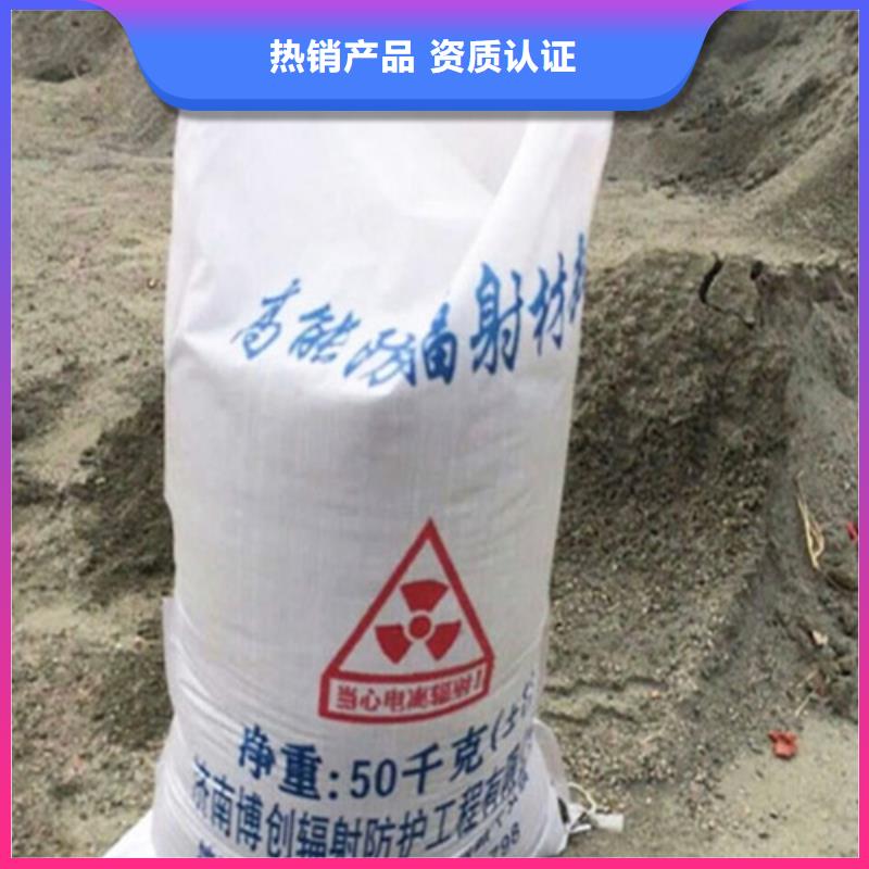 DR/CT室高性能硫酸砂-实力大厂