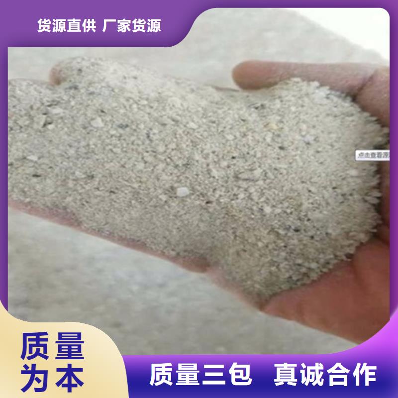 防辐射钡砂-防辐射钡砂基地