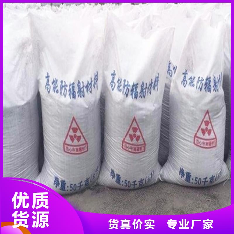 DR室改造防辐射硫酸钡砂生产设备先进