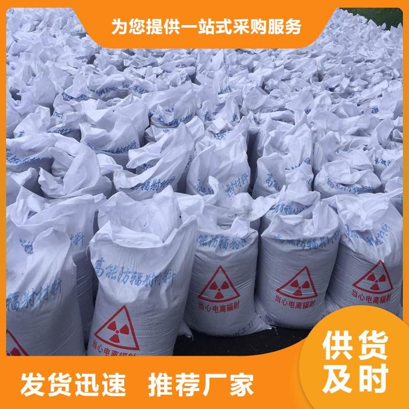 硫酸钡防辐射铅门厂家经验丰富