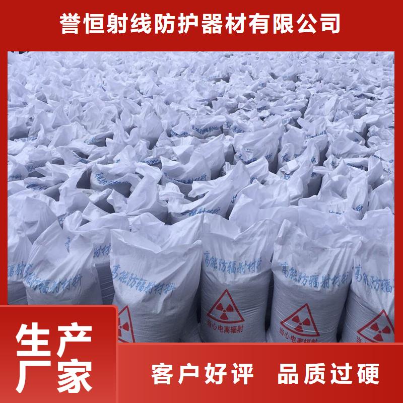 2mm防辐射铅板视频-2mm防辐射铅板|宿迁市|沭阳|宿豫|淮安|泰州|徐州|苏州|盐城|南通|常州