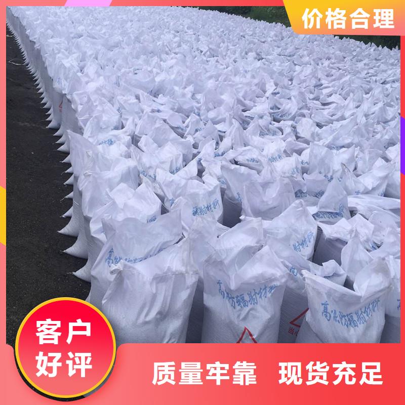 防辐射钡砂购买认准实力厂家