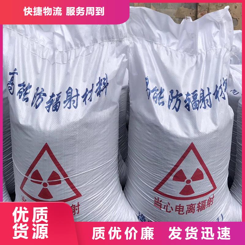 防辐射硫酸钡板实力厂家放心选择！