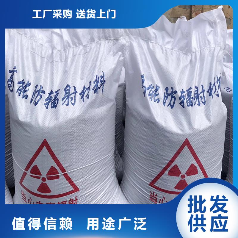 射线防护硫酸钡、射线防护硫酸钡生产厂家-价格实惠