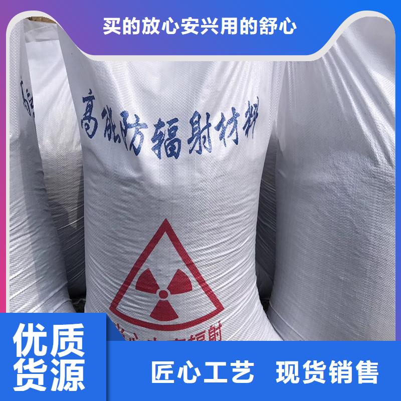 防辐射钡砂-防辐射钡砂基地