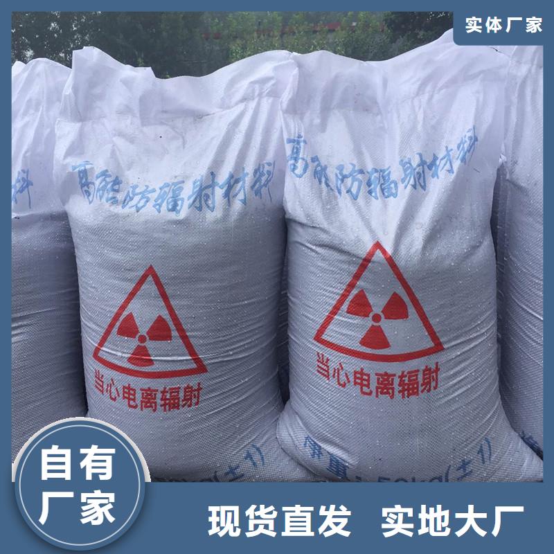防辐射钡沙多种规格任您选择