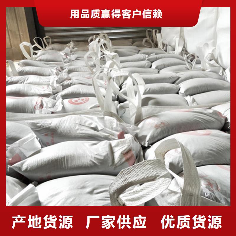 工程墙面施工硫酸钡砂就是好