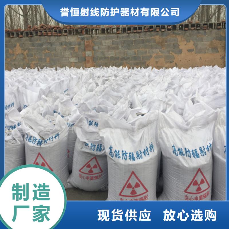 防辐射钡沙多种规格任您选择